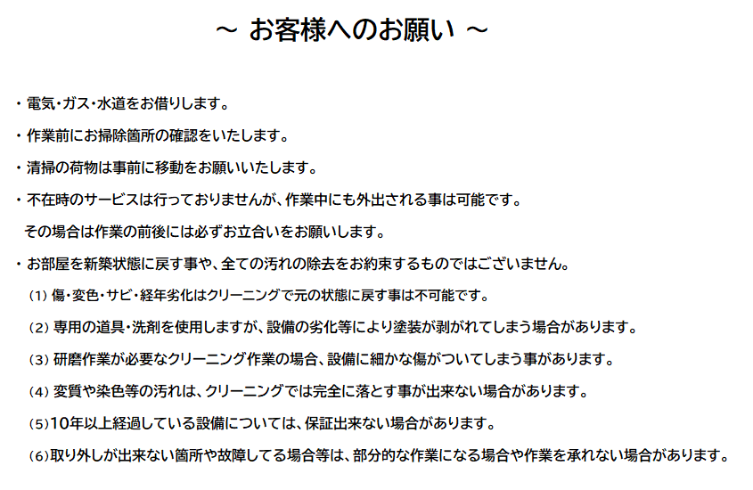 ダウンロード