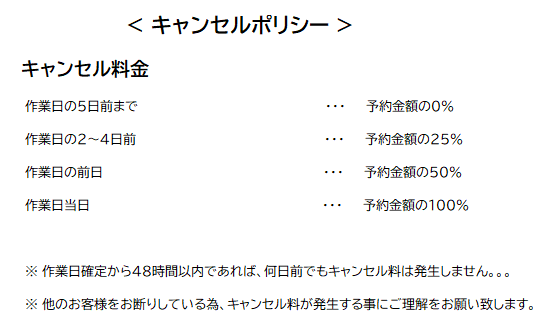 ダウンロード