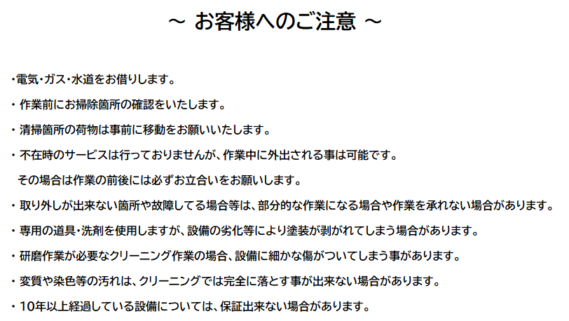 ダウンロード