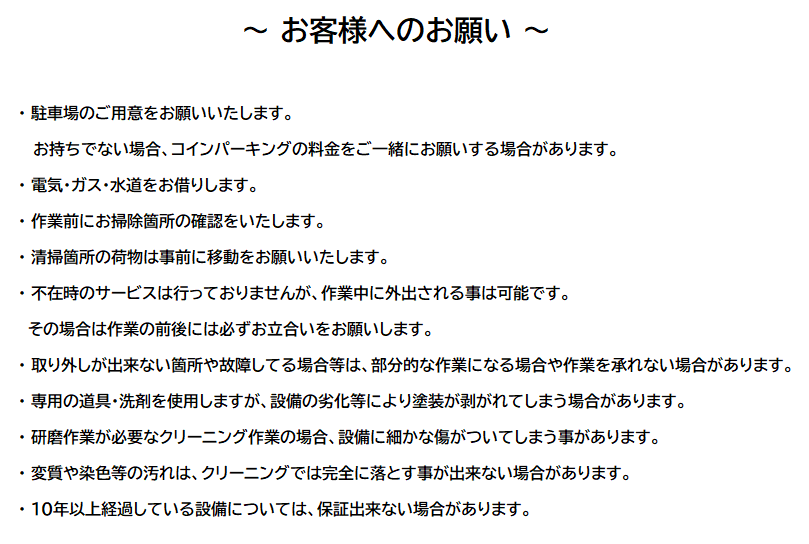 ダウンロード