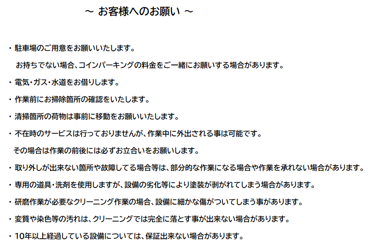 ダウンロード