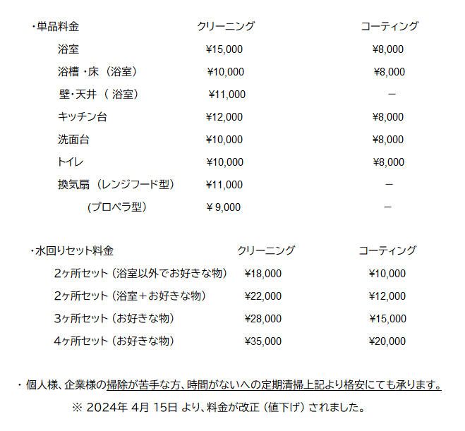 ダウンロード