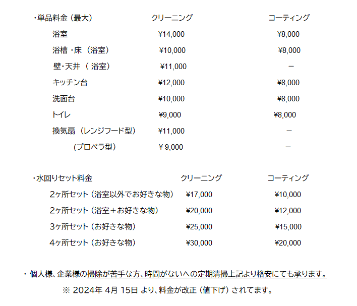 ダウンロード